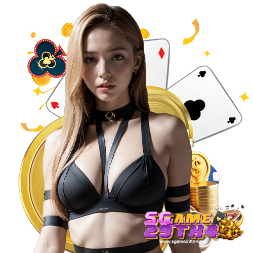 sgame29th4 เว็บตรง